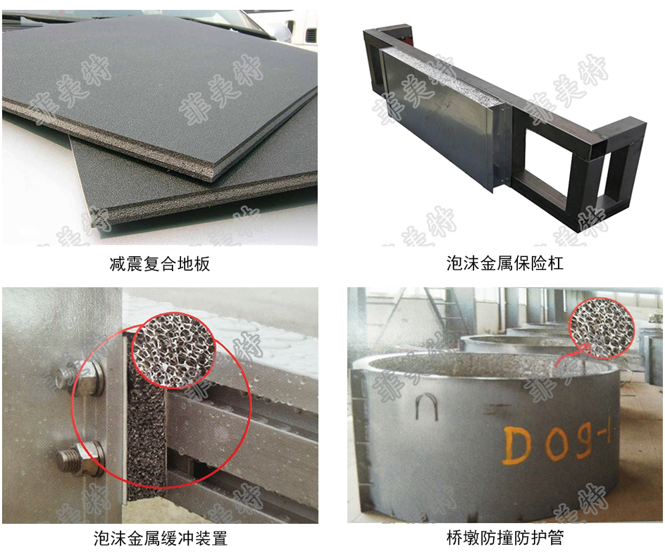 可減少不利震動、抑制、消除